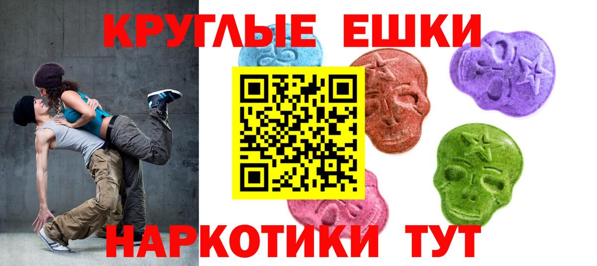ЭКСТАЗИ VHQ  Ecstasy  ЭКСТАЗИ диски  Шелехов  Вход с VPN 