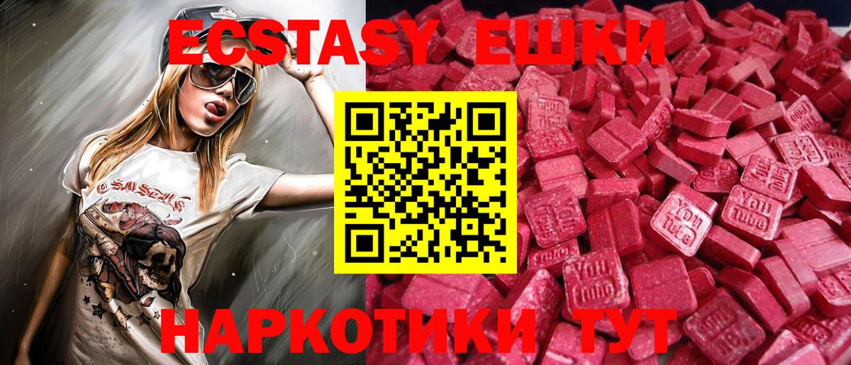 ЭКСТАЗИ louis Vuitton Шелехов