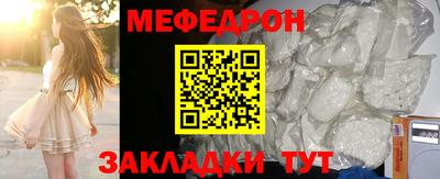 ПСИЛОЦИБИНОВЫЕ ГРИБЫ Гусь-Хрустальный