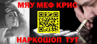 таблы Жуковский