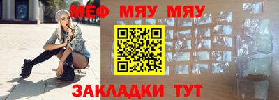 мескалин Гусиноозёрск