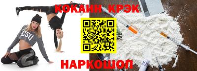 мескалин Гусиноозёрск
