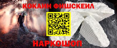 мескалин Гусиноозёрск