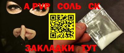 кокаин премиум Гусев