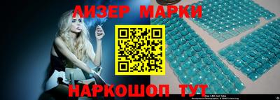 кокаин премиум Гусев