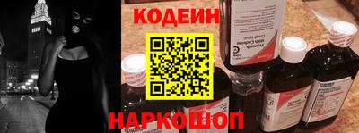 кокаин премиум Гусев