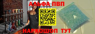 кокаин премиум Гусев