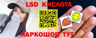ПСИЛОЦИБИНОВЫЕ ГРИБЫ Гусь-Хрустальный