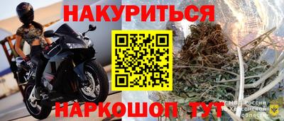кокаин премиум Гусев