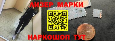 кокаин премиум Гусев
