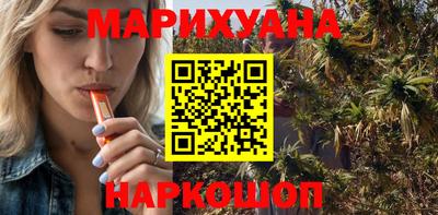 мескалин Гусиноозёрск