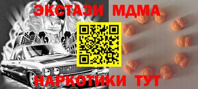 мескалин Гусиноозёрск