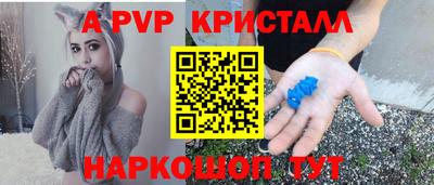 ПСИЛОЦИБИНОВЫЕ ГРИБЫ Гусь-Хрустальный