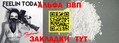 мескалин Гусиноозёрск
