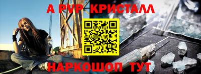 ПСИЛОЦИБИНОВЫЕ ГРИБЫ Гусь-Хрустальный