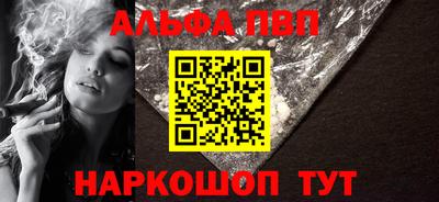 мескалин Гусиноозёрск