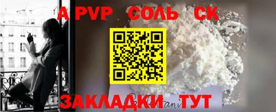 кокаин премиум Гусев