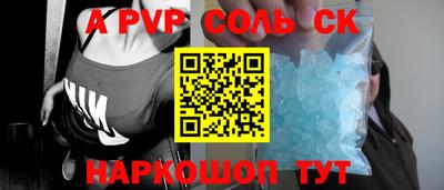ПСИЛОЦИБИНОВЫЕ ГРИБЫ Гусь-Хрустальный