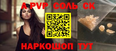 мескалин Гусиноозёрск