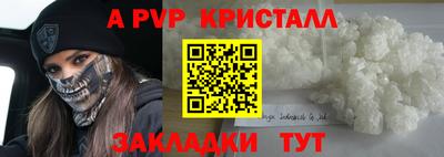 ПСИЛОЦИБИНОВЫЕ ГРИБЫ Гусь-Хрустальный