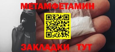 кокаин премиум Гусев