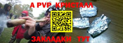 кокаин премиум Гусев