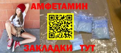мескалин Гусиноозёрск