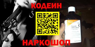 мескалин Гусиноозёрск
