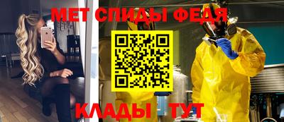 мескалин Гусиноозёрск
