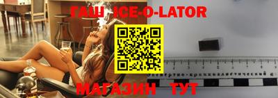 альфа пвп Заволжье