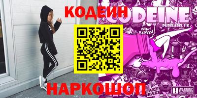 ПСИЛОЦИБИНОВЫЕ ГРИБЫ Гусь-Хрустальный