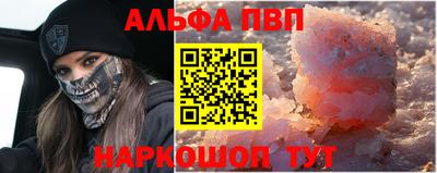 амфетамин Заводоуковск