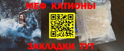 мескалин Гусиноозёрск