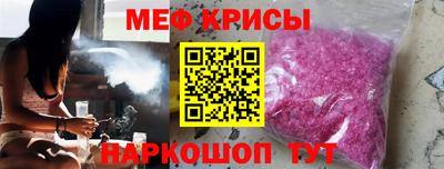 мескалин Гусиноозёрск
