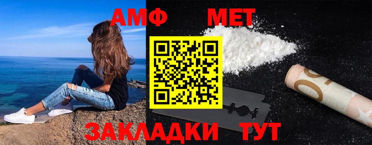 МЕФ кристаллы  Конопля  Шелехов  Cocaine  Гашиш  Вход с VPN 
