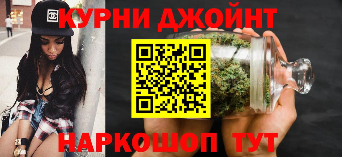 Канабис MAZAR  Бошки Шишки AK-47  Вход с VPN  Каннабис MAZAR  Шелехов 